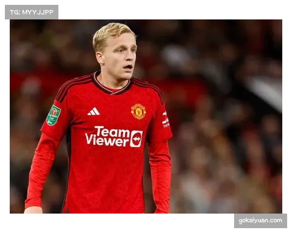 范德贝克替补席困境 揭示教练用人固执与资源浪费