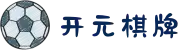 开元棋牌 Kaiyuan Gaming